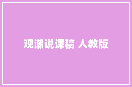 详细iOS小游戏源代码，独立游戏开发之路