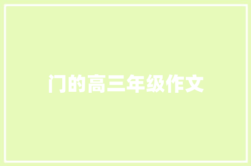 详细MD5C语言实现从原理到实战 土壤管理 详细MD5C语言实现从原理到实战 土壤管理