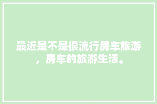 S型插花艺术,传承与创新的美学之旅
