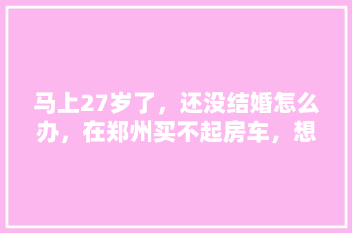 《中国插花艺术》,传统美学与现代审美的完美融合