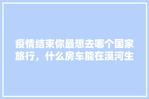 七宝学插花,传承与创新交织的艺术之旅