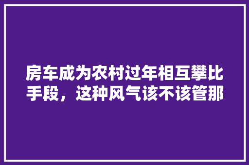 三亚插花艺术,传承与创新的文化瑰宝