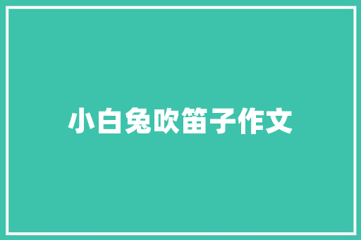 栀子花开，中式插花艺术的独特韵味
