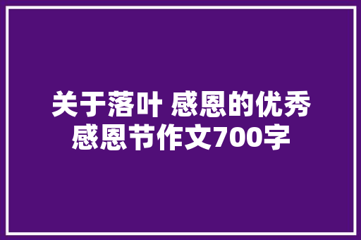 树干艺术插花,自然与艺术的完美融合