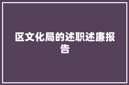 校园园艺植物栽培课程,打造绿色校园，提升生态文明素养