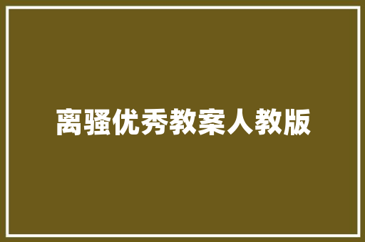 桌面插花艺术,品味生活之美，传承东方美学