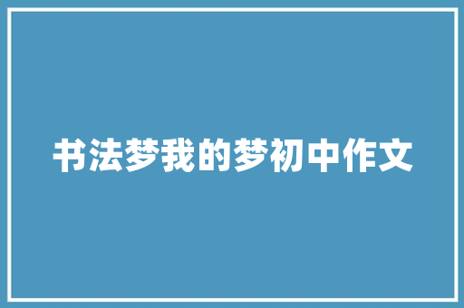 桔子枝艺术插花,传统技艺与现代审美的完美融合