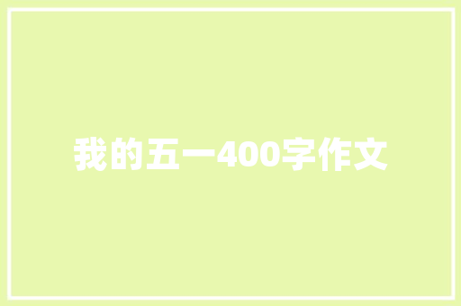 桔梗之韵,插花艺术中的自然之美
