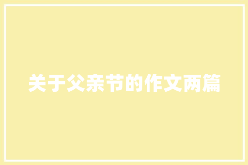 桔梗插花艺术头像,传统与现代的交融之美