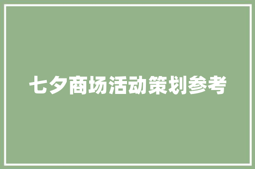 梅花插花,古韵今风，花中君子之美