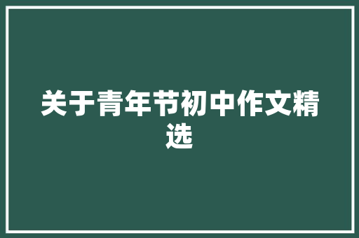 梅花插花艺术,冰肌玉骨，傲立寒冬的东方诗意