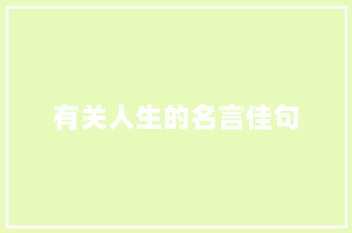 梨花插花,古典艺术的韵味传承