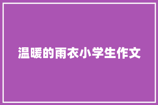 棕色胡蝶兰,艺术插花中的优雅使者