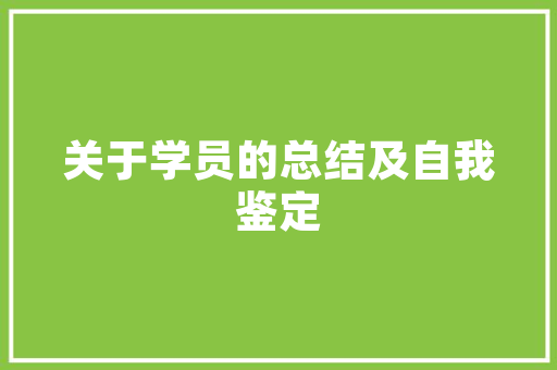 植物园艺栽培学研究生视角下的园艺产业发展趋势与挑战