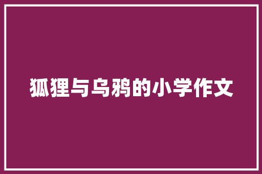 横向艺术插花,融合美学与自然的艺术表达