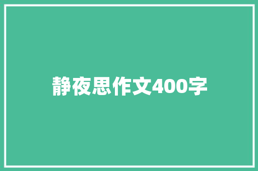 欧式插花,优雅与艺术的完美融合