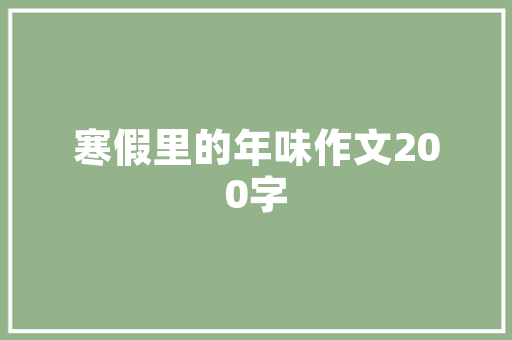 欧美艺术插花,融合自然与现代美学，诠释生活的艺术