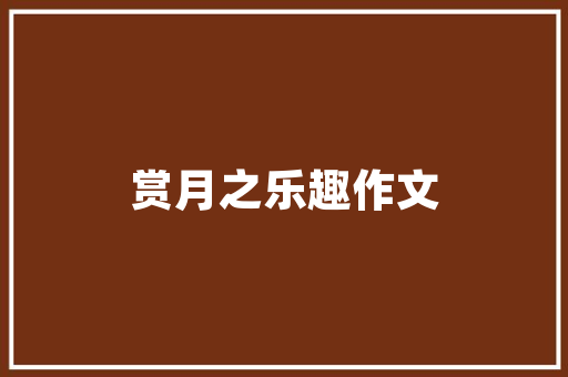 杜鹃插花,传统艺术的现代演绎