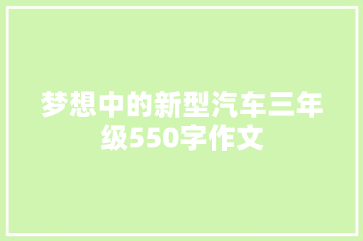 果树园艺栽培学,绿色农业的瑰宝与未来展望