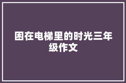 枝繁叶茂，花团锦簇_介绍树枝插花艺术