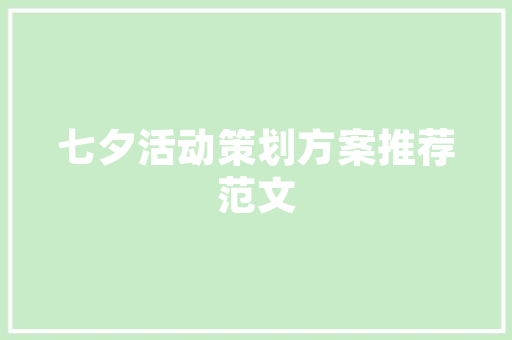 枯木逢春,插花艺术中的生命轮回与美学意境