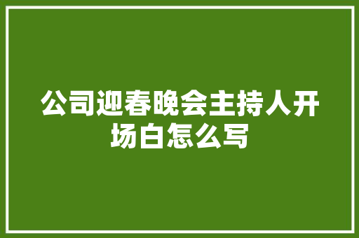 河南科技大学插花艺术考研,传承与创新之路