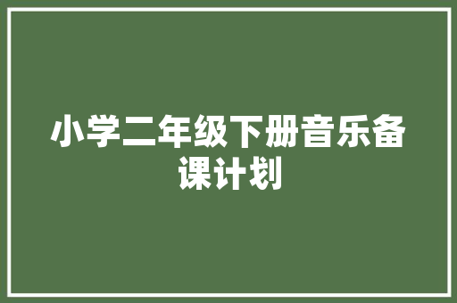 油牡丹插花艺术,传承与创新之美