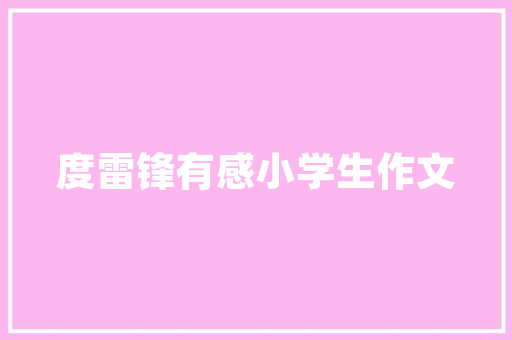 泉州园艺养护培训企业助力绿色生活，培育专业人才