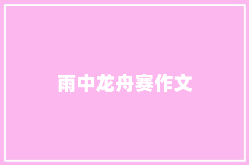 洋桔梗插花艺术,自然之美，匠心独运