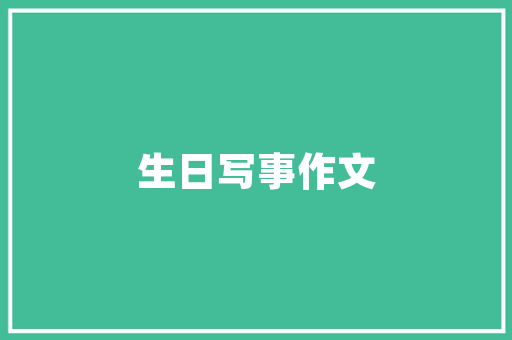 洋牡丹艺术插花,诠释自然之美与人文情怀的视觉盛宴