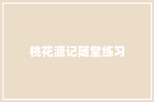 洗手间高艺术插花,空间美学的新篇章