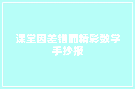 浅析插花艺术,传统美学与现代审美的交融