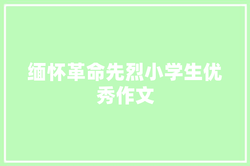 浅论插花艺术之方法,传承与创新共融之美