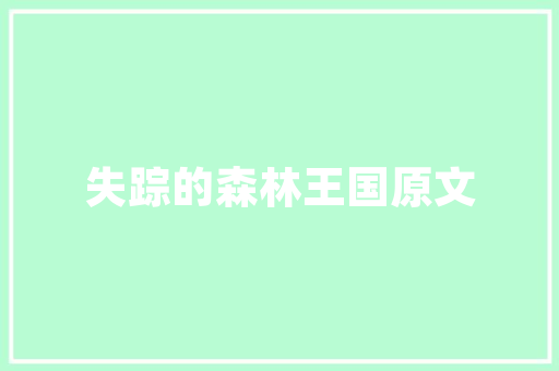 济南插花艺术培训机构,传承与创新中的花艺之美