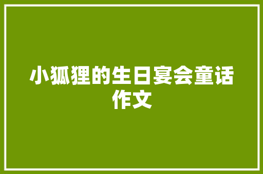 海派插花,传统与现代交融的艺术瑰宝