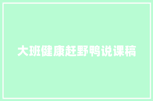 淮北艺术插花大赛,花艺盛宴，绽放匠心独运之美