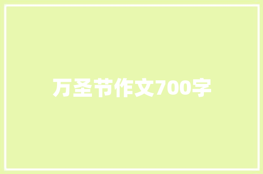 武昌区园艺花卉养护站,开启绿色生涯，共筑美好家园