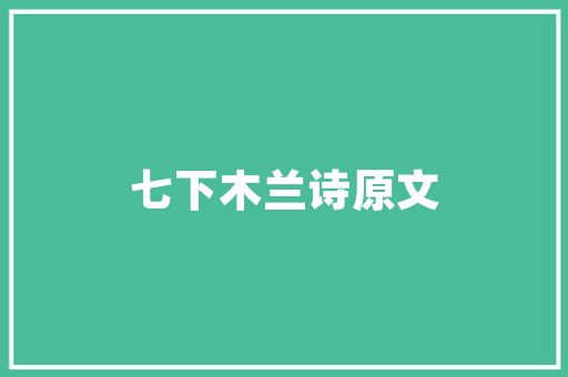 武鸣园艺绿植养护店,打造绿色生活，引领生态潮流