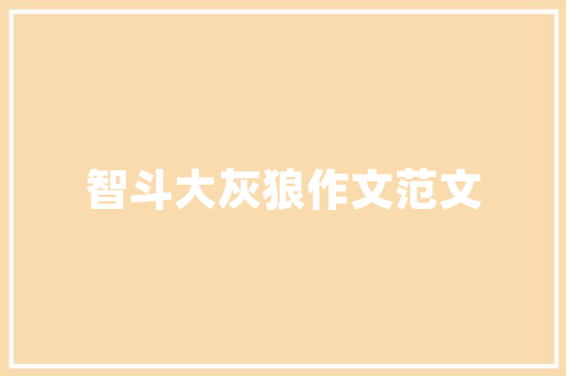 残荷之美,插花艺术中的自然哲学