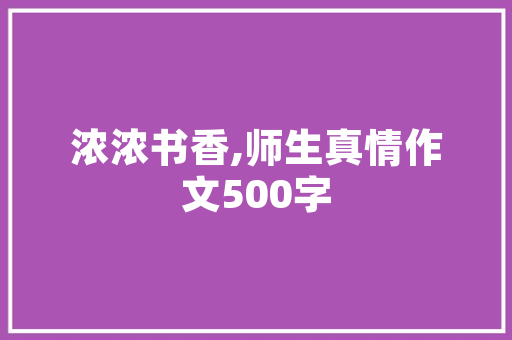 殡仪馆插花艺术,哀悼中的诗意绽放