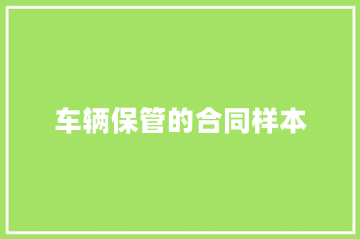水彩插花,艺术与自然的交融之美