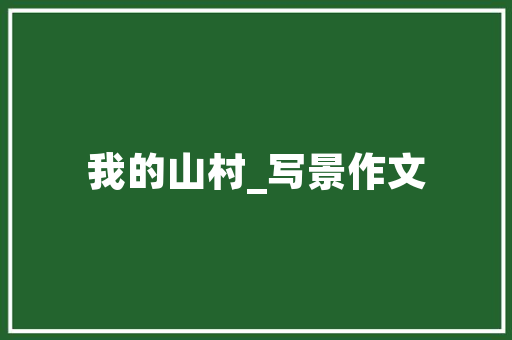 水瓶插花,流动的艺术，静默的诗篇