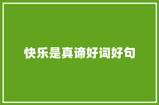 水竹叶艺术插花教程,探寻自然之美，感受插花艺术魅力