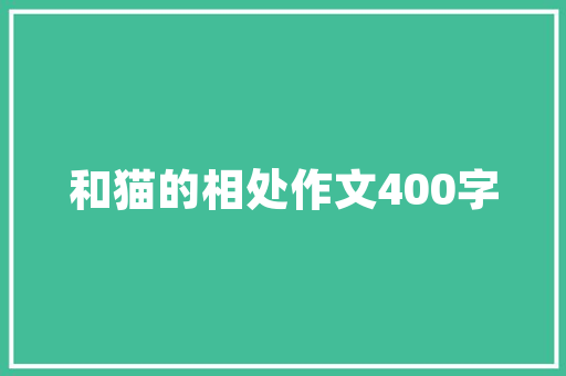 江南小区绿植养护园艺公司,用心呵护，让绿色成为生活的一部分
