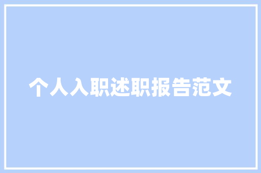 江户时期插花艺术,日本美学精神的瑰宝