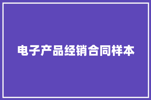 江苏插花艺术协会,传承与创新中的花艺瑰宝