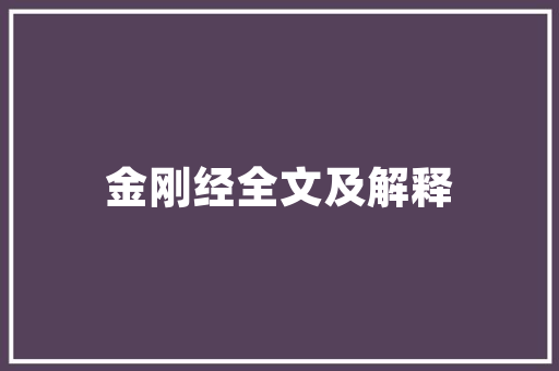 江西栽培基质园艺蛭石,绿色生态农业的璀璨明珠