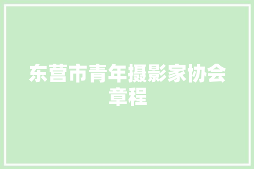 牡丹艺术插花,传承中式美学，绽放传统文化魅力