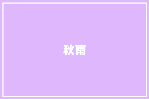 狂欢康乃馨,插花艺术中的色彩盛宴与情感抒发