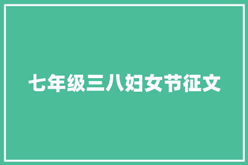 狗尾草插花,传统技艺与现代审美的完美融合